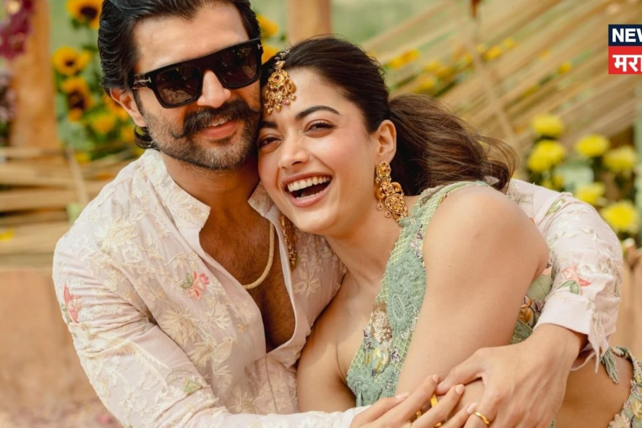 रश्मिका-विजयच्या घरी आली चिमुकली पाहुणी; देवरकोंडा कुटुंबाने केलं दमदार स्वागत