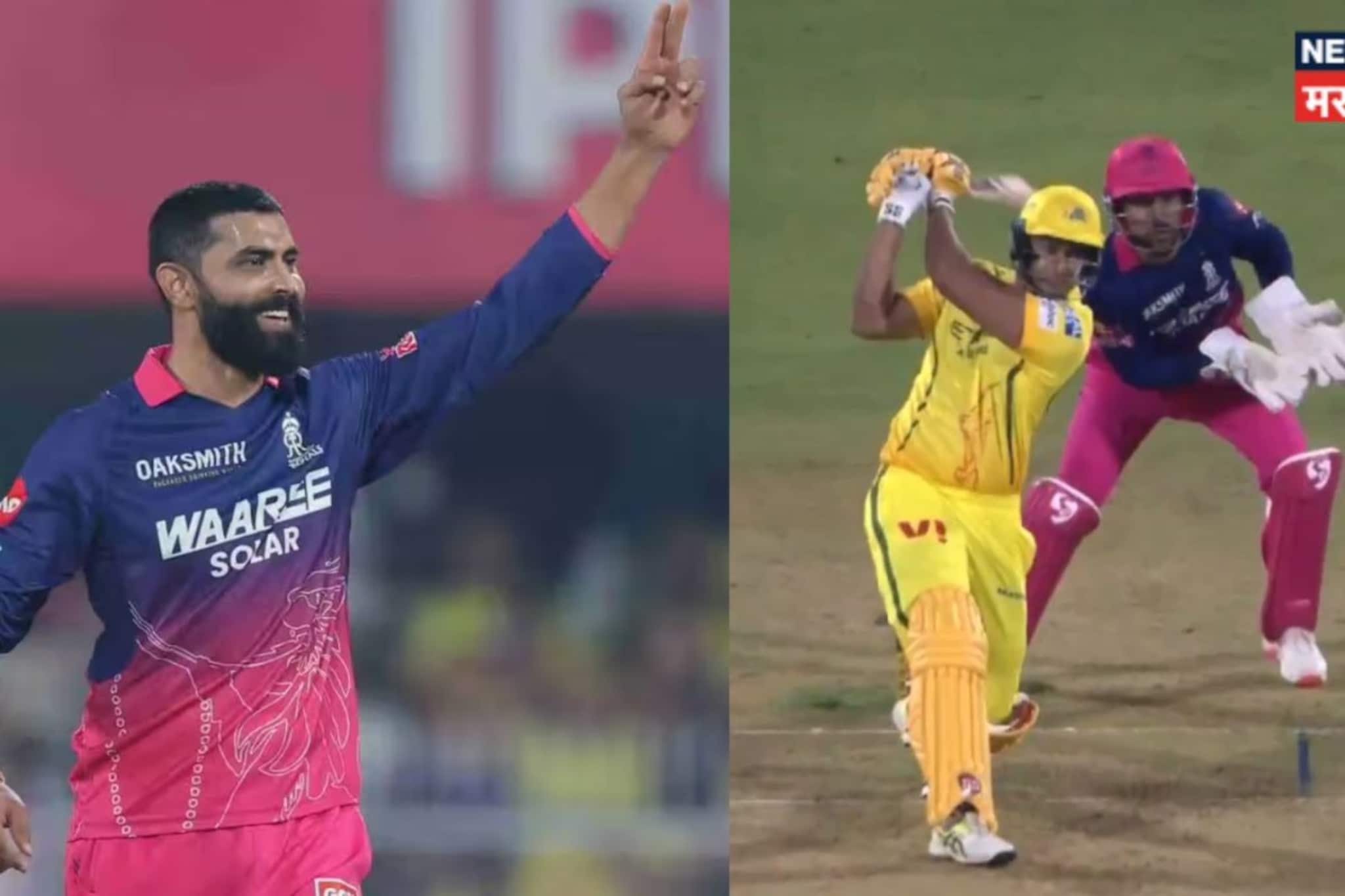 RR vs CSK : 18 कोटींचा जड्डू ठरला गेमचेंजर, शिवम दुबेची विकेट कशी काढली? सर जडेजाने सांगितली ट्रिक 