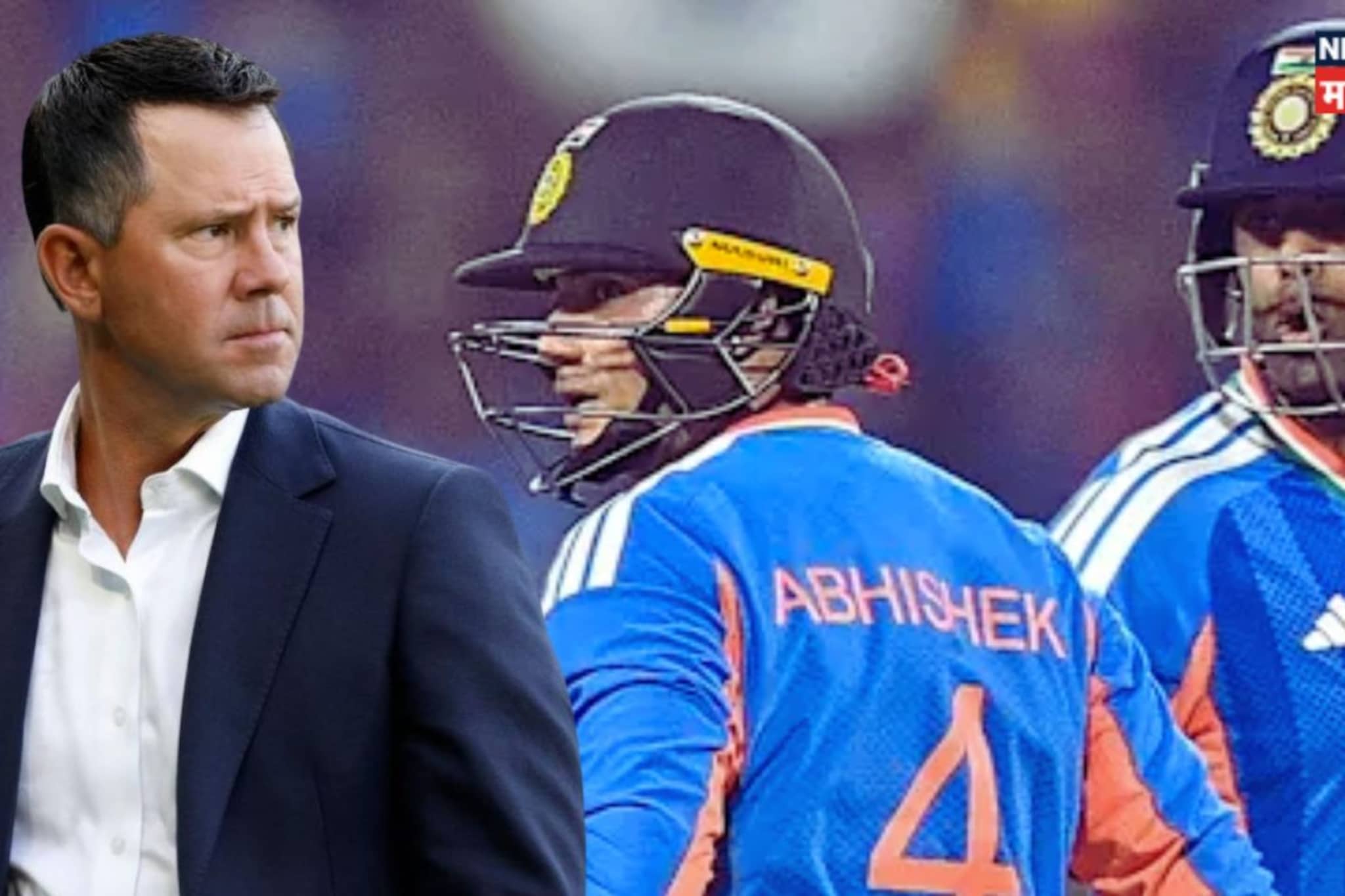 IND vs ENG : आला मोठा शहाणा! रिकी पॉटिंगचा अभिषेक शर्माला अजब गजब सल्ला IND vs ENG : आला मोठा शहाणा! रिकी पॉटिंगचा अभिषेक शर्माला अजब गजब सल्ला