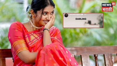 Rinku Rajguru's 'Crazy in Love' Confession: Is it for Her Real-Life Parshya?