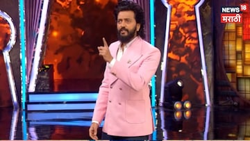 BBM 6 : मला तुम्ही सांगायची गरज नाही! या सदस्याने आता रितेश भाऊशीही हुज्जत घातली BBM 6 : मला तुम्ही सांगायची गरज नाही! या सदस्याने आता रितेश भाऊशीही हुज्जत घातली