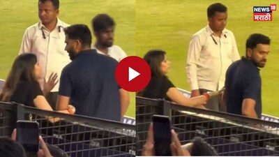 Rohit Sharma Fight With Ritika in Viral Video