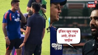 Rohit Sharma Gives Advice to morne morkal