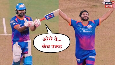 Rohit Sharma MI camp IPL 2026