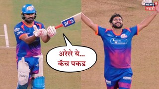 Rohit Sharma MI camp IPL 2026