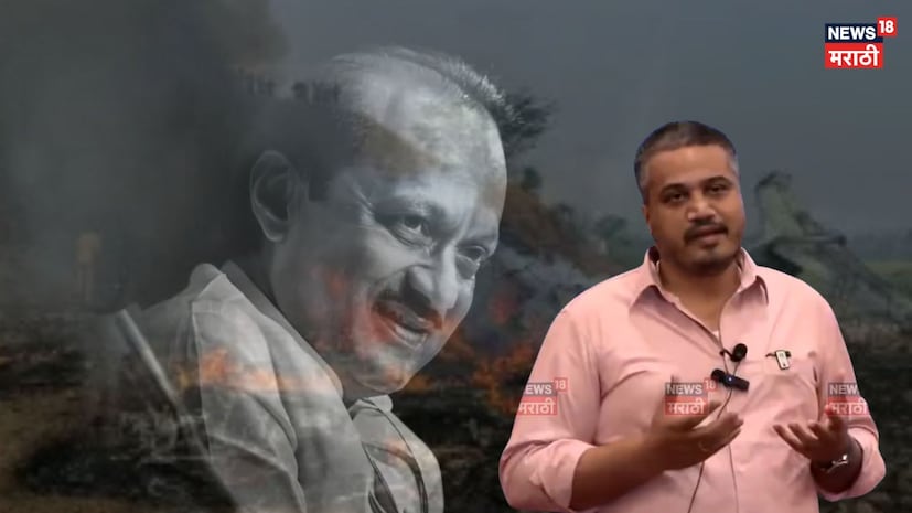 बारामतीमध्ये झालेल्या अजित पवार यांच्या विमान अपघाताचे प्रकरण आता केवळ तांत्रिक बिघाडापुरते मर्यादित राहिलेले नाही. राष्ट्रवादी काँग्रेसचे (शरद पवार गट) आमदार रोहित पवार यांनी या प्रकरणात थेट 'रेकी' आणि घातपाताचा संशय पुन्हा एकदा व्यक्त केल्यानं राजकीय वर्तुळात भूकंप झाला आहे. बारामतीमध्ये झालेल्या अजित पवार यांच्या विमान अपघाताचे प्रकरण आता केवळ तांत्रिक बिघाडापुरते मर्यादित राहिलेले नाही. राष्ट्रवादी काँग्रेसचे (शरद पवार गट) आमदार रोहित पवार यांनी या प्रकरणात थेट 'रेकी' आणि घातपाताचा संशय पुन्हा एकदा व्यक्त केल्यानं राजकीय वर्तुळात भूकंप झाला आहे.