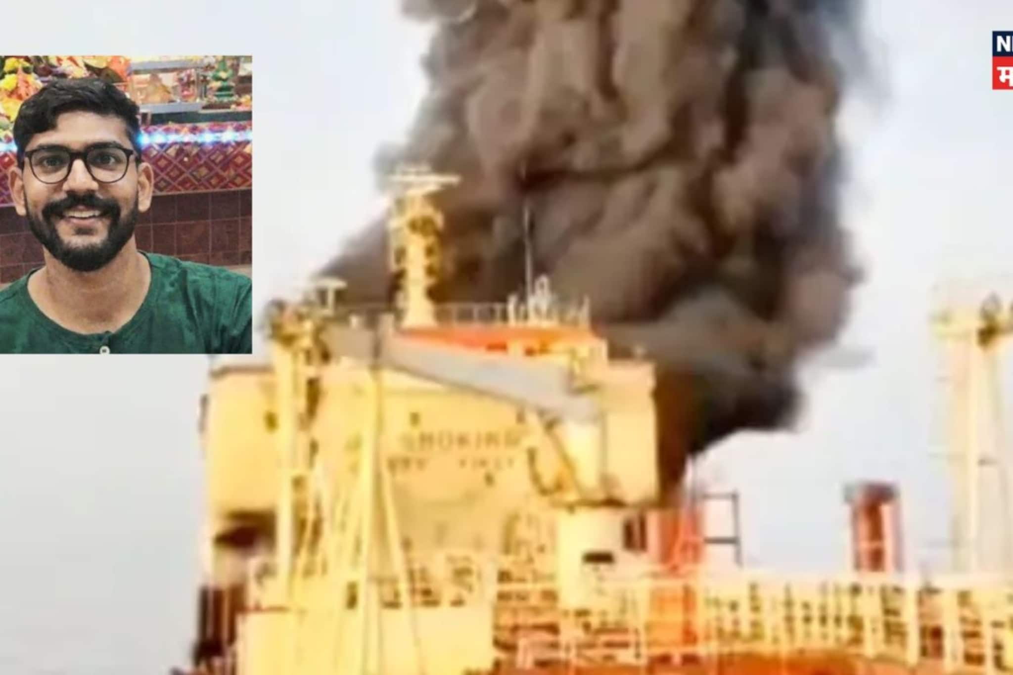 Iran-Israel war:आईला मुखाग्नी देऊन जेमतेम महिना होत नाही तोच लेकही गेला Iran-Israel war:आईला मुखाग्नी देऊन जेमतेम महिना होत नाही तोच लेकही गेला