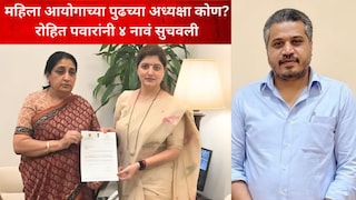 रोहित पवार-सुनेत्रा पवार रोहित पवार-सुनेत्रा पवार