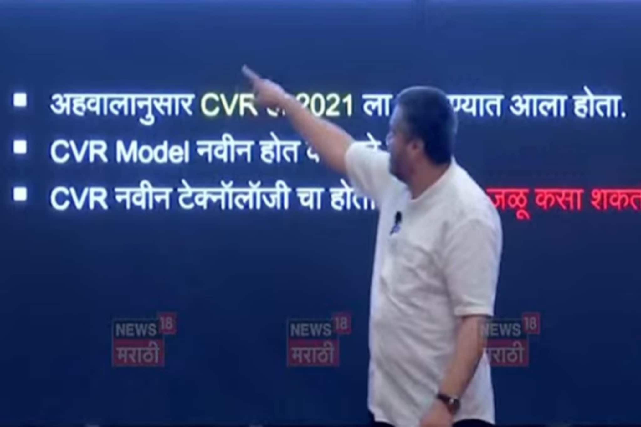 VIDEO| अजितदादांच्या विमान दुर्घटनेच्या अहवालात सर्वात मोठी गफलत- रोहित पवार VIDEO| अजितदादांच्या विमान दुर्घटनेच्या अहवालात सर्वात मोठी गफलत- रोहित पवार