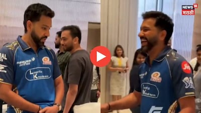 Rohit Sharma's Prank on Support Staff Goes Viral, Users Say 'Ritika Has 3 Kids'