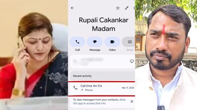 रूपाली चाकणकर-दत्ता खेमनार