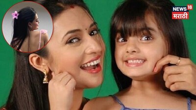 Divyanka Tripathi Pregnant: Ishi Maa's On-Screen Daughter Ruhi All Grown Up!