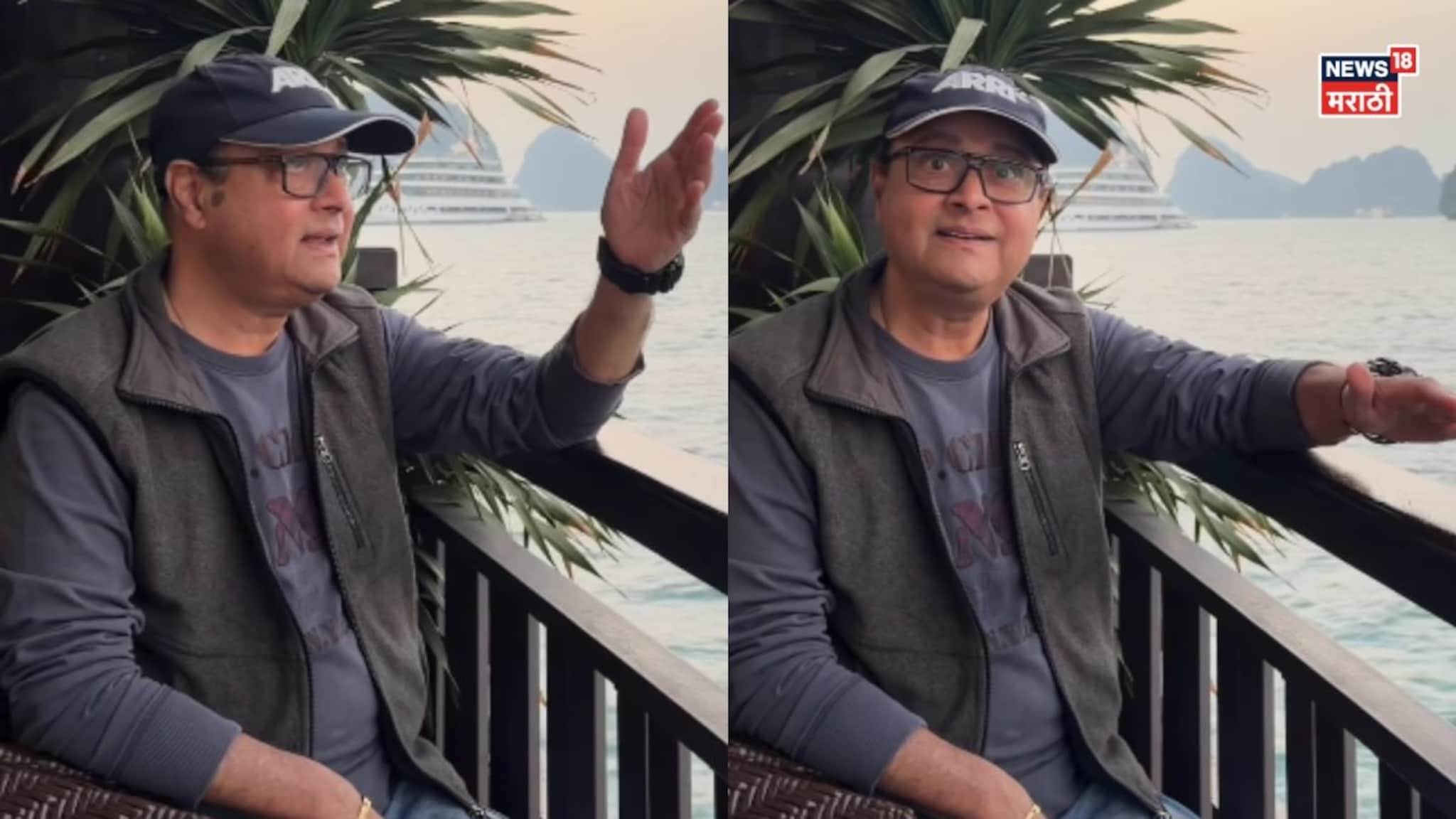 व्हिएतनामच्या किनाऱ्यावर सचिन पिळगांवकरांनी गायलं 50 वर्ष जुनं गाणं; VIDEO