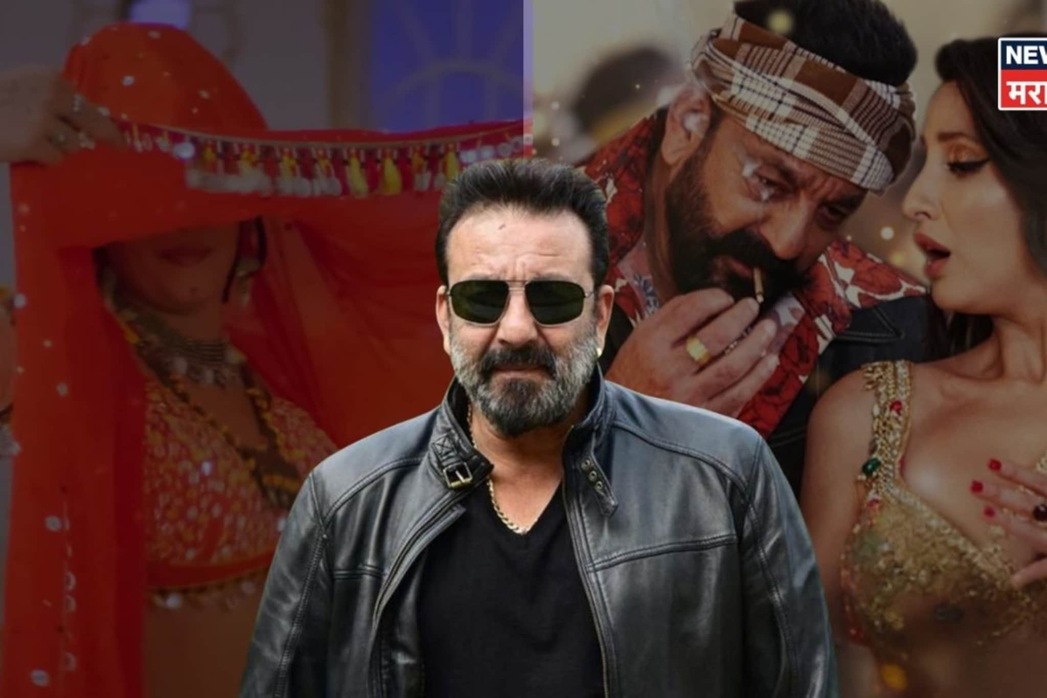 'चोली के पीछे' पेक्षाही 'अश्लील', संजय दत्त आणि नोरा फतेहीचं नवं गाणं वादात; 24 तासातचं बॅनची मागणी 'चोली के पीछे' पेक्षाही 'अश्लील', संजय दत्त आणि नोरा फतेहीचं नवं गाणं वादात; 24 तासातचं बॅनची मागणी