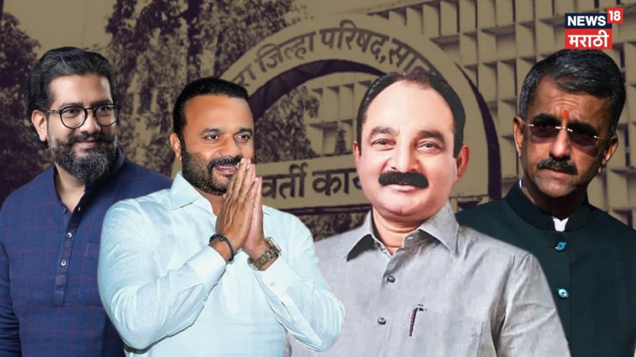 'ऑपरेशन लोट्स'मध्ये शिंदे-राष्ट्रवादीचाच गेम, सातारा जिल्हा परिषदेत हायव्होल्टेज ड्रामा, एका मतानं 'कमळ' फुललं