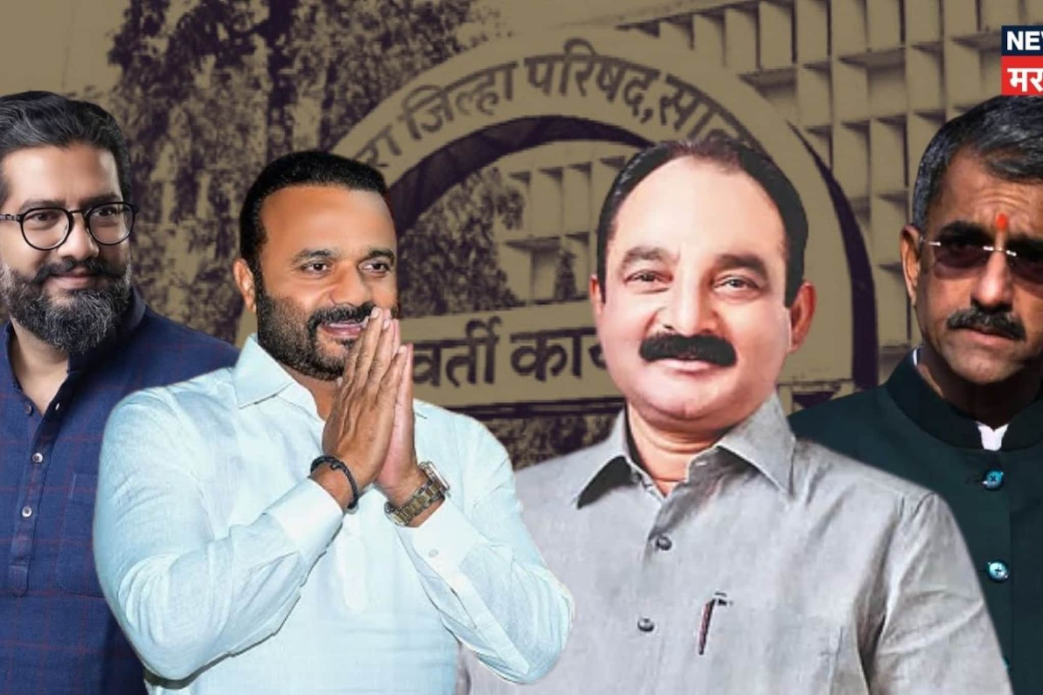 'ऑपरेशन लोट्स'मध्ये शिंदे-राष्ट्रवादीचाच गेम, सातारा जिल्हा परिषदेत हायव्होल्टेज ड्रामा, एका मतानं 'कमळ' फुललं