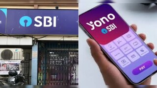 एसबीआय योनो अॅप