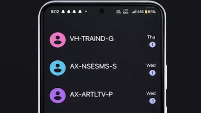 एसएमएस कोड 