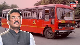 ५५ लाख प्रवासी अन् ६१० बसस्थानके, लालपरी तोट्यातून बाहेर येणार! काय आहे एसटीचा मेगा प्लॅन? ५५ लाख प्रवासी अन् ६१० बसस्थानके, लालपरी तोट्यातून बाहेर येणार! काय आहे एसटीचा मेगा प्लॅन?