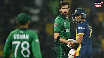 PAK vs SL : पाकिस्तान सेमीफायनलमधून बाहेर, सलमान आगा रडकुंडीला आला PAK vs SL : पाकिस्तान सेमीफायनलमधून बाहेर, सलमान आगा रडकुंडीला आला