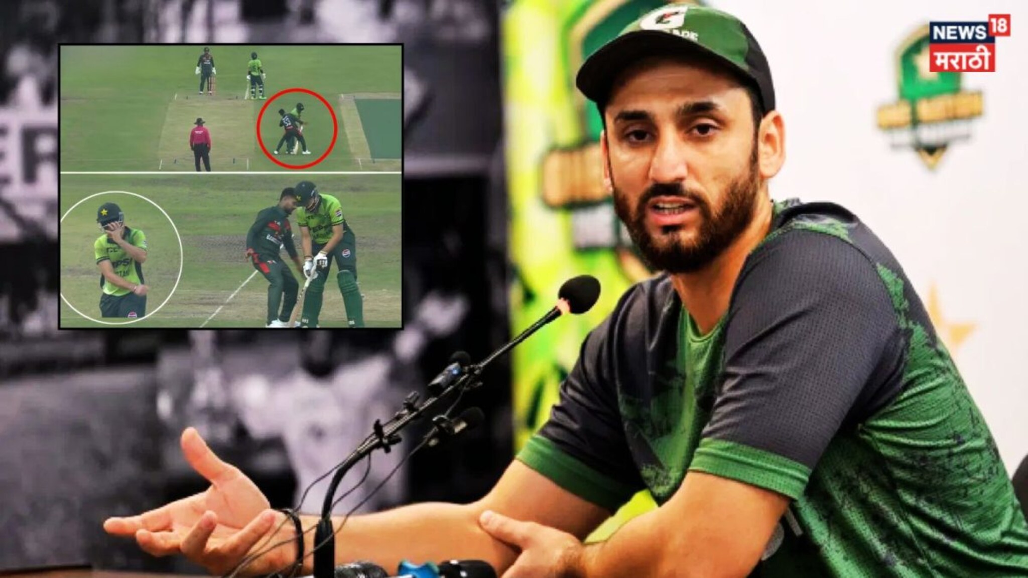 Salman Ali Agha : नेमकी चूक कुणाची? मैदानात 'राडा' अन् वादग्रस्त Run Out नंतर भडकला सलमान अली आगा! काय म्हणाला?