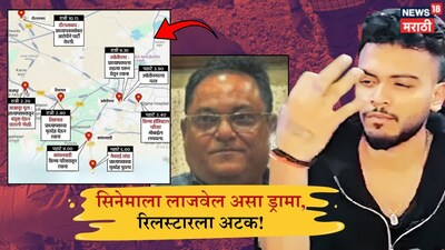 Sambhajinagar Retired Professor Murder