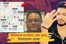 Sambhajinagar Crime : 50 लाख, पार्टी, बाया अन् बंदूक... 8 तासांचं रक्तरंजित थरार, निवृत्त प्राध्यापकाची हत्या कशी झाली?