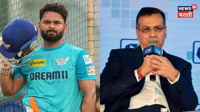 sanjiv goenka rishabh pant