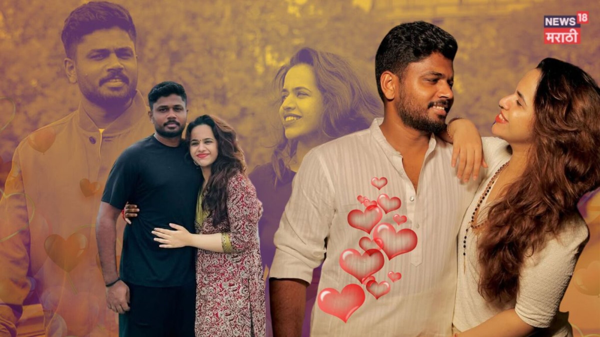 Sanju Samson : फेसबूकवर Hi अन् कॉलेजचं प्रेम बहारलं! वेस्ट इंडिजविरुद्धच्या इनिंगपेक्षा सुंदर संजूची लव्ह स्टोरी, धर्माच्या भिंती पाडून रचला संसार!