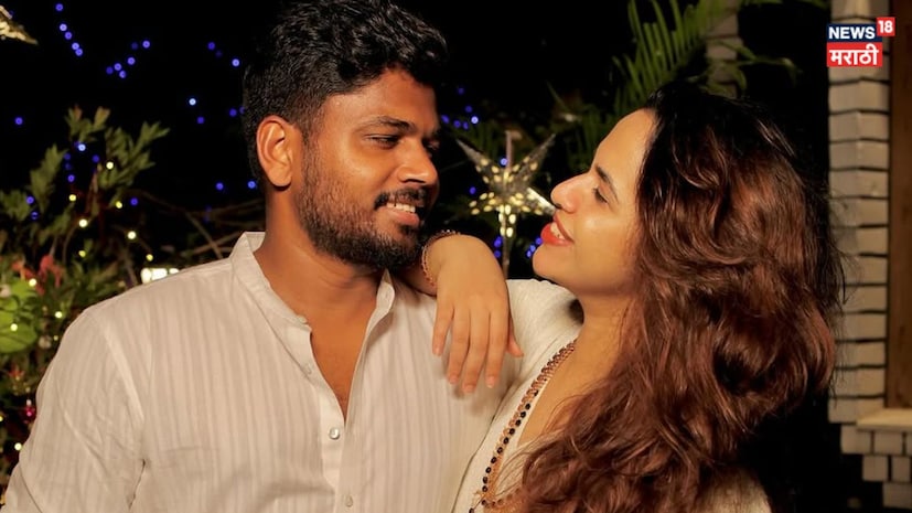 टीम इंडियाचा सुपरस्टार ओपनर संजू सॅमसन याने वेस्ट इंडिजविरुद्ध अफलातून आक्रमक खेळी केली अन् टीम इंडियाला विजयाचा मार्ग दाखवला. त्यामुळे आता भारतीय संघ सेमीफायनलला गेला. पण याच संजूची लव स्टोरी महितीये का? टीम इंडियाचा सुपरस्टार ओपनर संजू सॅमसन याने वेस्ट इंडिजविरुद्ध अफलातून आक्रमक खेळी केली अन् टीम इंडियाला विजयाचा मार्ग दाखवला. त्यामुळे आता भारतीय संघ सेमीफायनलला गेला. पण याच संजूची लव स्टोरी महितीये का?