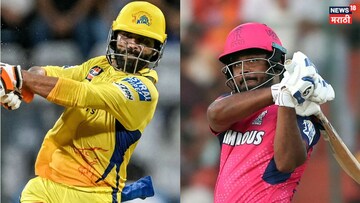IPL 2026 : वर्ल्ड कपचं गिफ्ट मिळणार? संजू सॅमसन होणार CSK चा कॅप्टन? 'चेता'ने दोनच वाक्यात विषय संपवला!