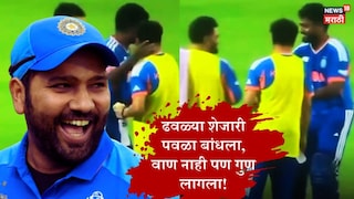 Sanju Samson forgetting bat like Rohit sharma