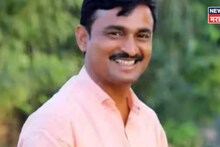 Santosh Deshmukh Case: सरपंच संतोष देशमुख हत्या प्रकरणातील एक आरोपी १४ महिन्यानंतर तुरुंगाबाहेर, कोर्टानं आदेशात काय म्हटले?