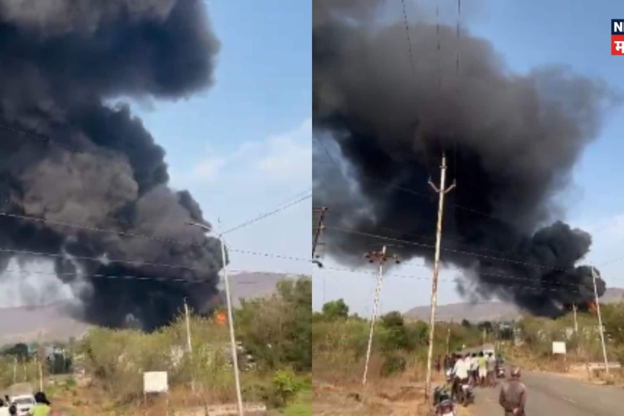 Satara : काचा फुटल्या, 10 किमीपर्यंत स्फोटाचा भयंकर आवाज, केमिकल फॅक्ट्रीत भीषण आग
