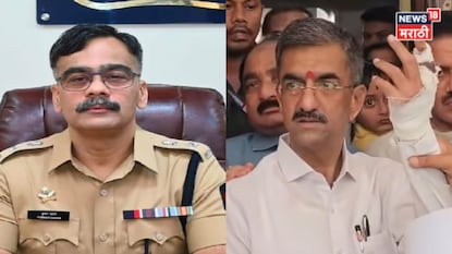 साताऱ्यातील राजकीय राडा भोवला, पोलीस अधीक्षकांच्या निलंबनाचे विधान परिषद उपसभापतींचे आदेश साताऱ्यातील राजकीय राडा भोवला, पोलीस अधीक्षकांच्या निलंबनाचे विधान परिषद उपसभापतींचे आदेश