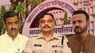 सक्तीची रजा की अर्जित रजेचा अर्ज? सातारा पोलीस अधीक्षक तुषार दोशी प्रकरणात मोठी घडामोड 