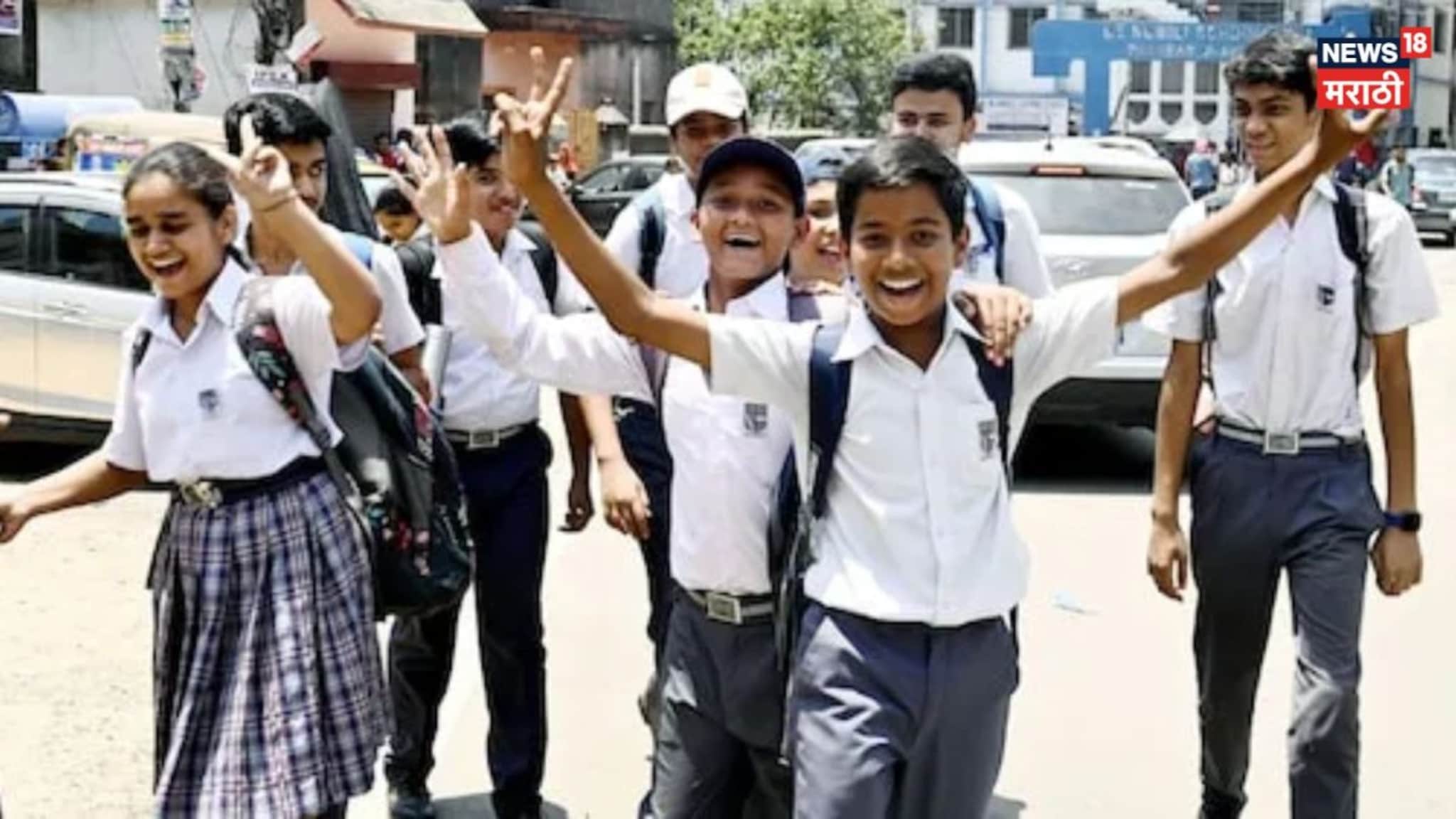 उन्हाळ्याची सुट्टी कधी लागणार? शाळेची पहिली घंटा कधी वाजणार, शिक्षण विभागाकडून वेळापत्रक जाहीर