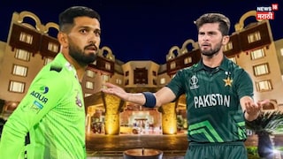 Shaheen Afridi Fined 10 Lakh PKR Rupees During PSL 2026 Shaheen Afridi Fined 10 Lakh PKR Rupees During PSL 2026