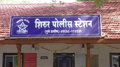 शिरूर पोलीस स्टेशन शिरूर पोलीस स्टेशन