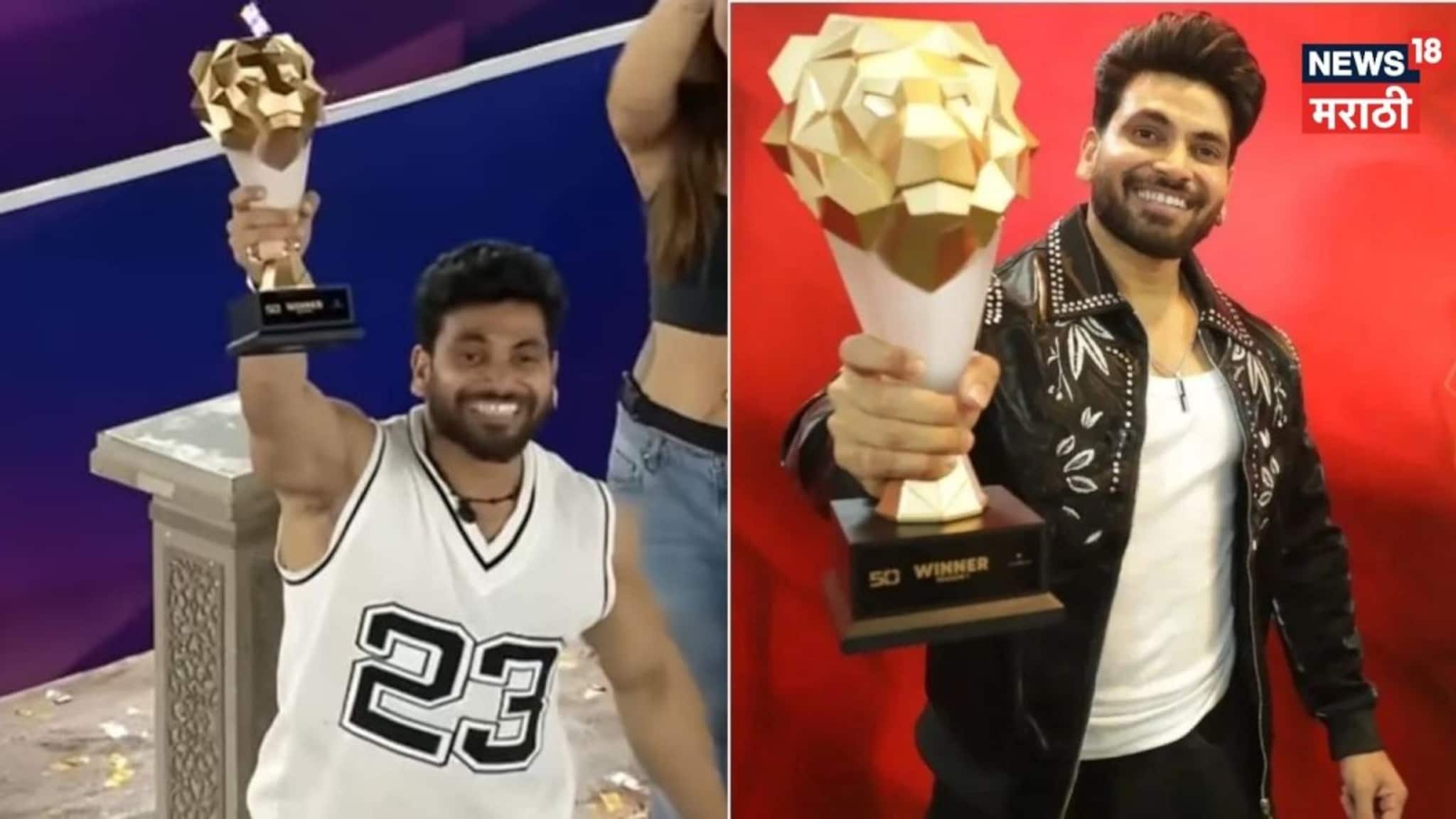 Bigg Boss Marathi नंतर The 50 जिंकला शिव ठाकरे, ट्रॉफी मिळाली पण 50 लाखांचं कॅश प्राइझ कुणी भलताच घेऊन गेला