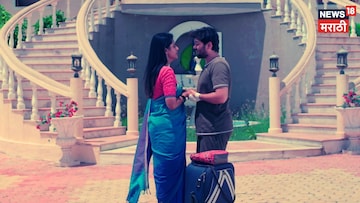 3 वर्षे प्रेक्षकांच्या मनावर राज्य करणारी मालिका घेतेय निरोप! आज शेवटचा एपिसोड 3 वर्षे प्रेक्षकांच्या मनावर राज्य करणारी मालिका घेतेय निरोप! आज शेवटचा एपिसोड