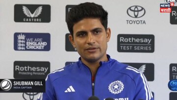 Shubman Gill : टीममधून आऊट केलं! संजू सॅमसनविरुद्ध टीम इंडियाच्या कॅप्टनचा 'पोरखेळ', शुभमन गिलची पोस्ट चर्चेत