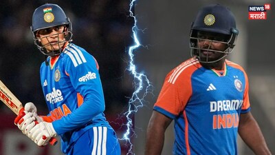 Shubman Gill Share edited T20 world Cup winners Photo 