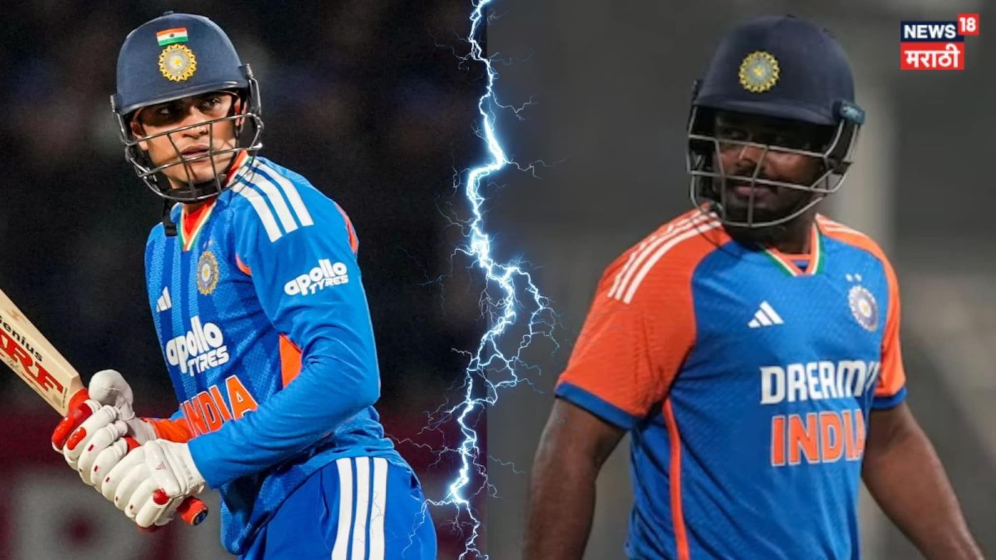 Shubman Gill : टीममधून आऊट केलं! संजू सॅमसनविरुद्ध टीम इंडियाच्या कॅप्टनचा 'पोरखेळ', शुभमन गिलची पोस्ट चर्चेत