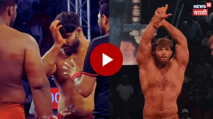 Sikandar Shaikh vs Manish Rayate Kusti Maharastra Kesari 2026 Sikandar Shaikh vs Manish Rayate Kusti Maharastra Kesari 2026