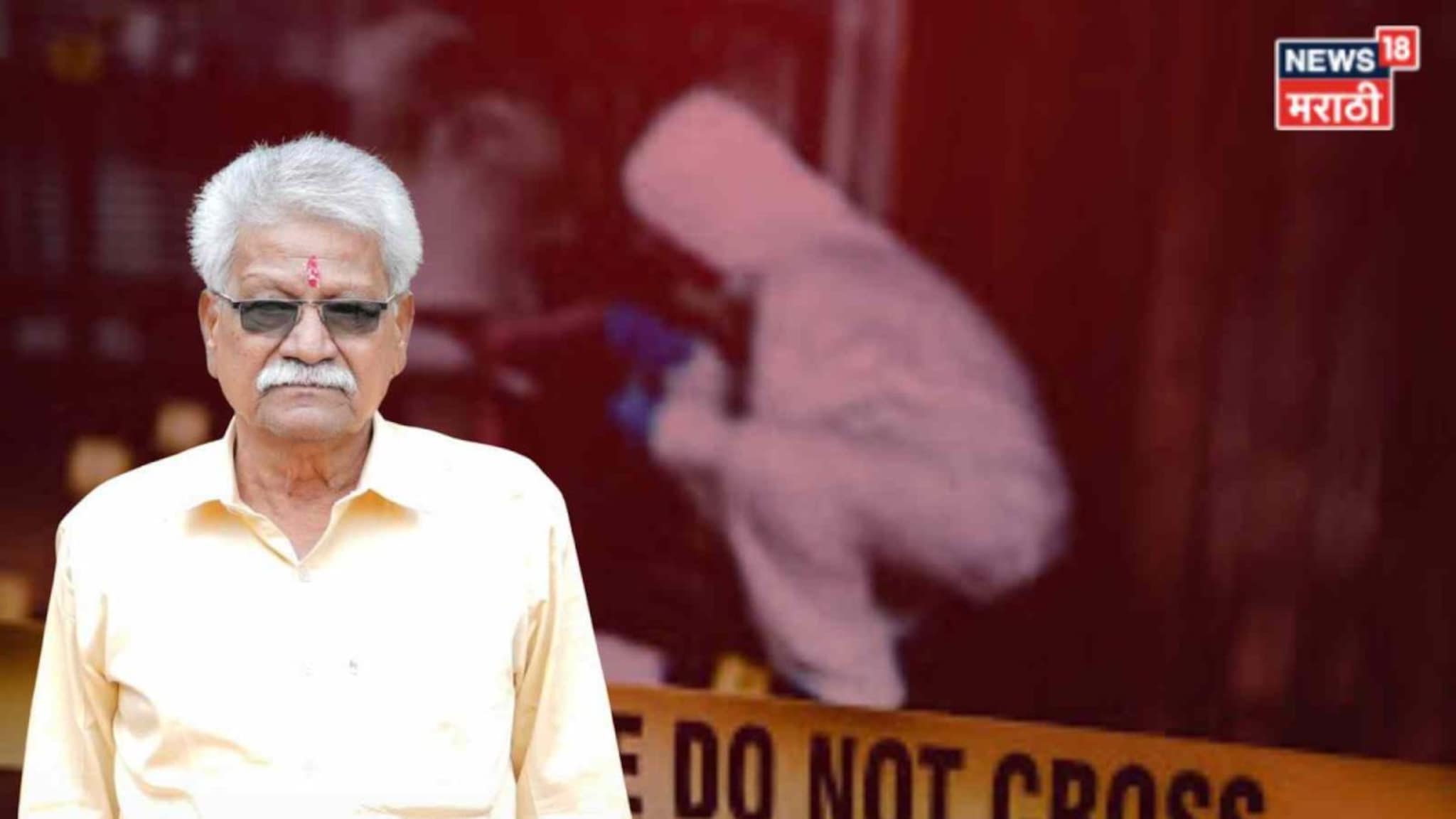 "तुला घरातून हाकलून देईन"; सुनेच्या एका धमकीने ७३ वर्षांच्या सासऱ्याचा घेतला बळ