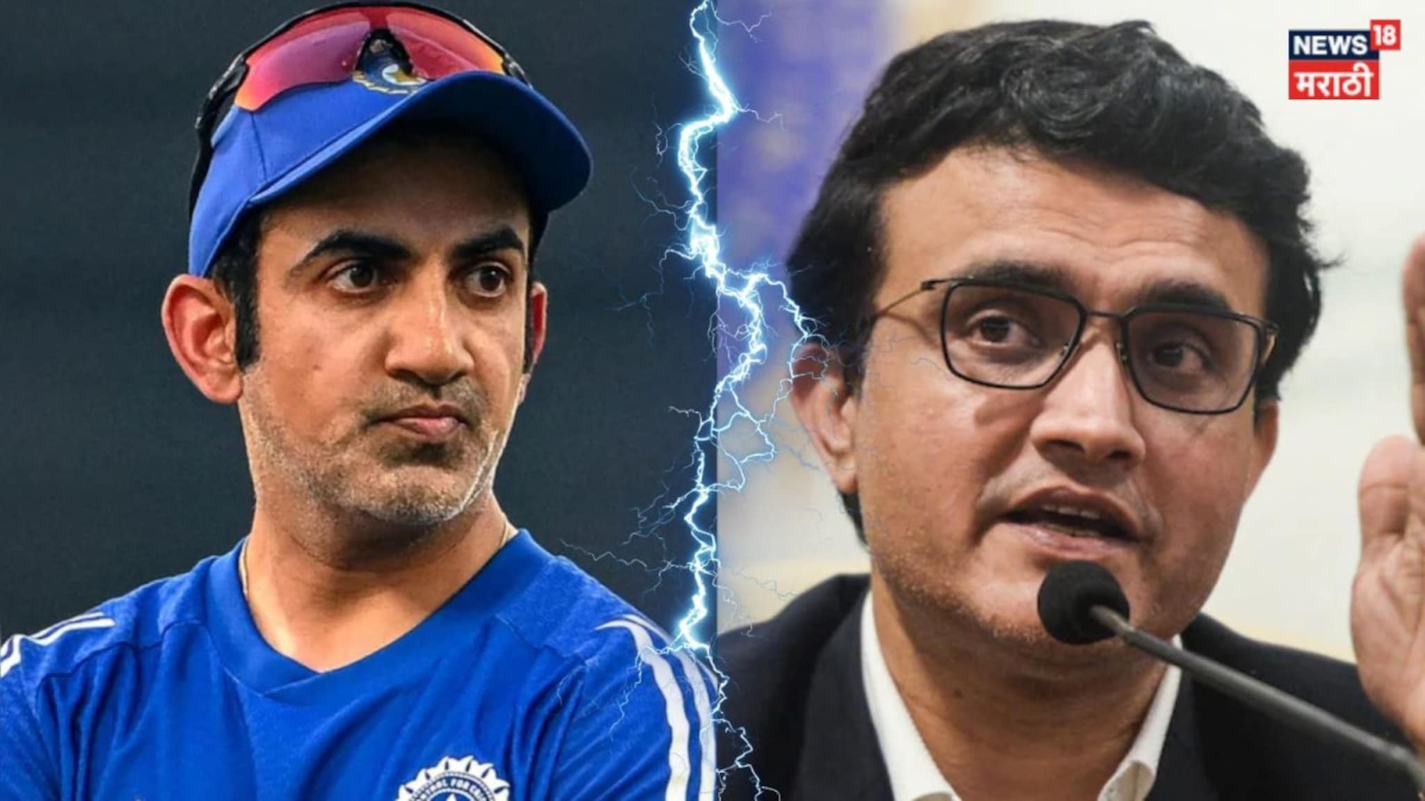 'तुझी रिअल टेस्ट अजून बाकी...', T20 World Cup विजयानंतर सौरव गांगुलीची थेट गौतम गंभीरला वॉर्निंग! काय म्हणाला दादा?