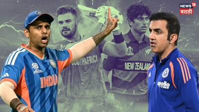 South Africa Or New Zealand Who will Win T20 World Cup 1st Semifinal