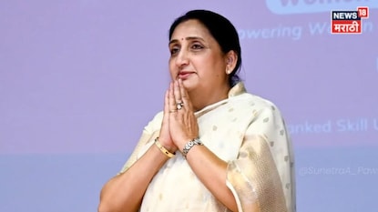 होमग्राउंडवरच पहिलं आव्हान! पुण्याच्या राजकारणात मोठी घडामोड, सुनेत्रा पवार अॅक्शनमोडमध्ये! होमग्राउंडवरच पहिलं आव्हान! पुण्याच्या राजकारणात मोठी घडामोड, सुनेत्रा पवार अॅक्शनमोडमध्ये!