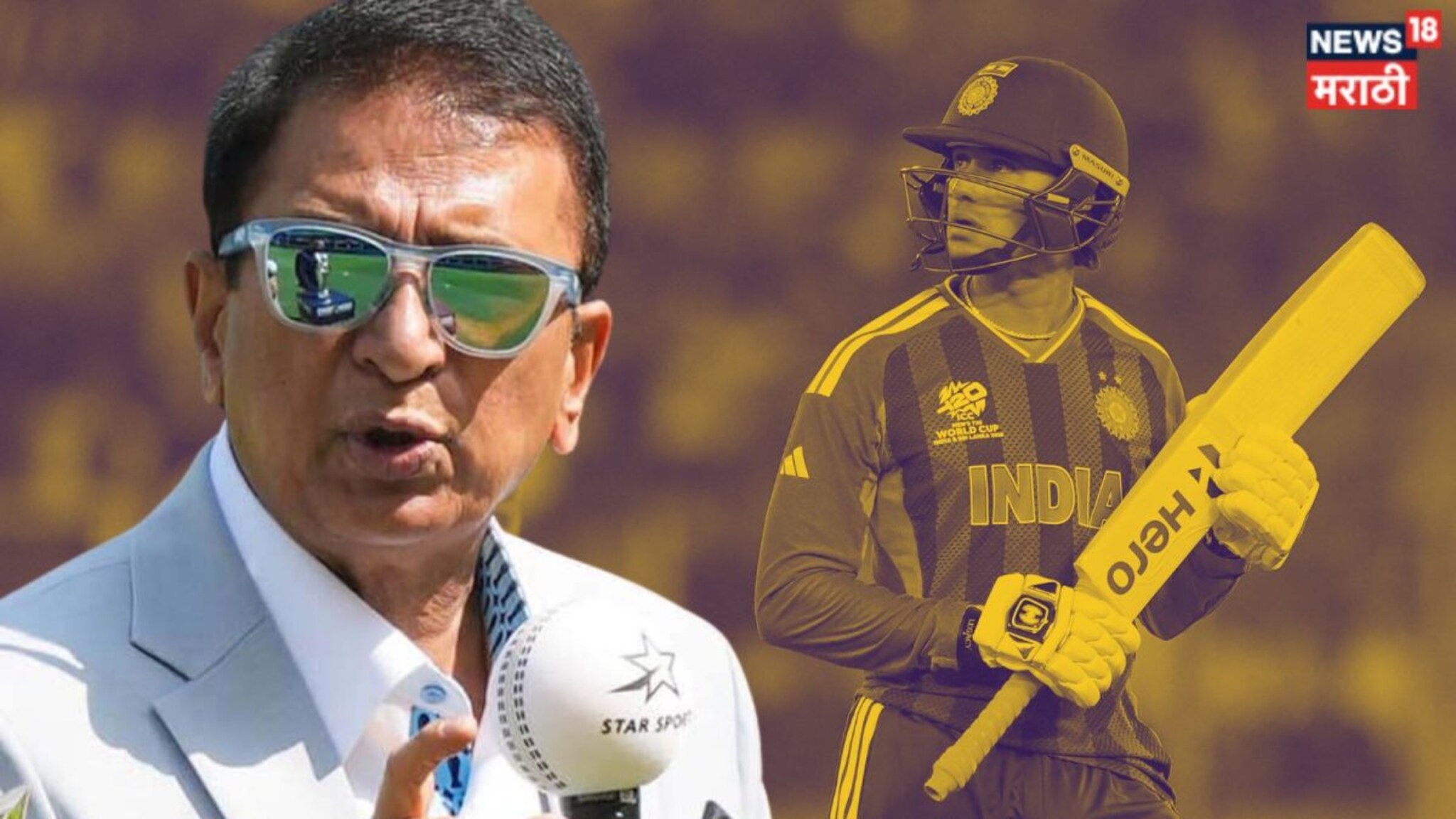 IND vs NZ Final : अभिषेक शर्माला प्लेइंग इलेव्हनमध्ये खेळवणार? मॅचला 24 तासच शिल्लक असताना सुनील गावस्करांनी घेतला फायनल कॉल